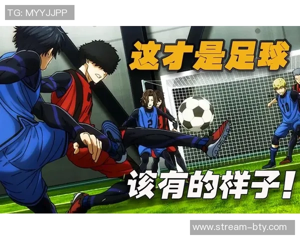 热血青春与足球梦想的结合足球动漫排名推荐与解析