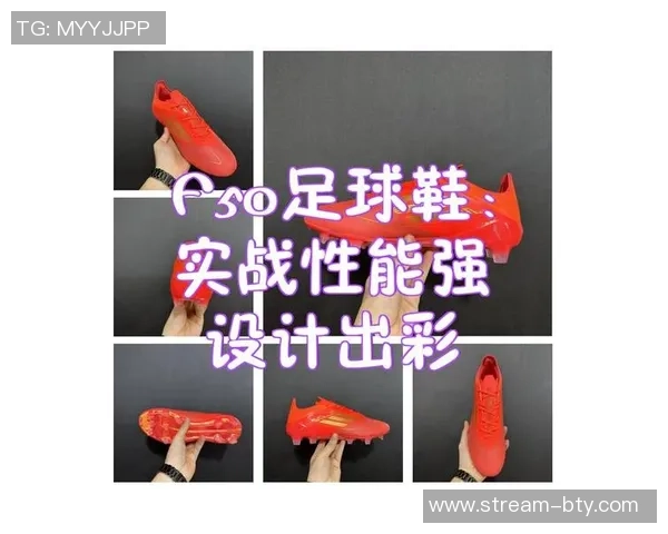 选择最佳足球材质的指南如何挑选适合你的足球材质与性能分析